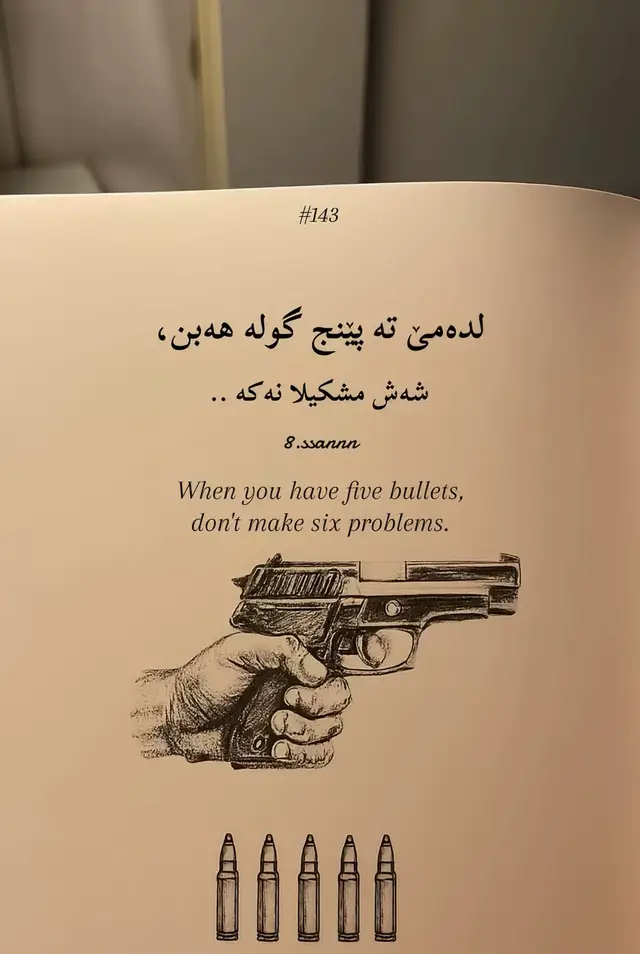 #Only𝐥𝐲 ⁷💙♾️#only #7 #tiktok #صبر 