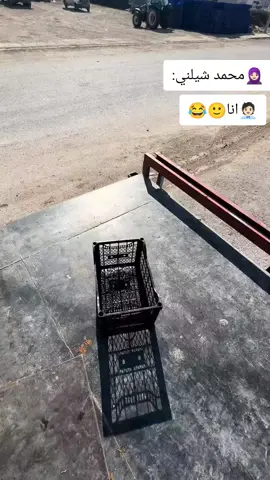 #🧕🏻محمد شيلني #🧑🏻‍💼انا🙂😂#الشعب_الصيني_ماله_حل😂😂 #هههههههههههههههههههههههههههههههههههههه 