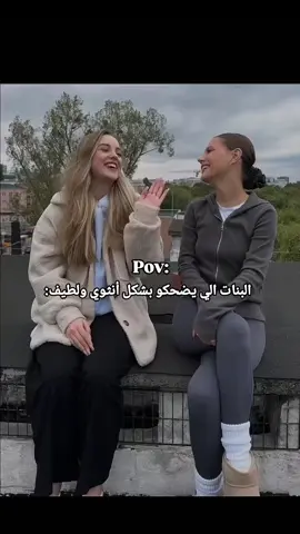 #الشعب_الصيني_ماله_حل😂😂 #😂😂 