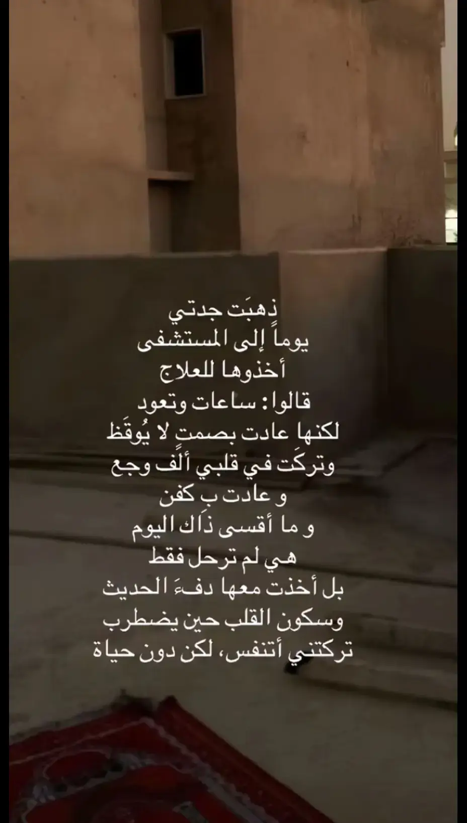 #الله_يرحمك_ويجعل_مثواك_الجنه_يارب #اكسبلور 