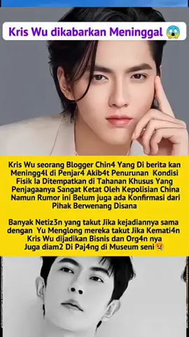 #Kris Wu dikabarkan meninggal, apakah ini fakta.?  hanya waktu yang akan menjawab😰