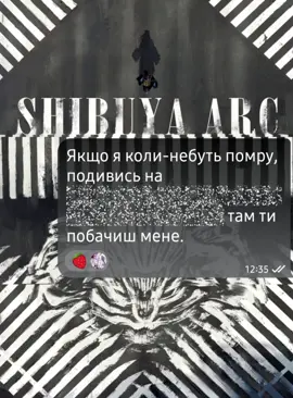 ! для вступу писати @meow_sann ! #укрфлуд #магічнабитва #флуджжк #флуд #жжк 