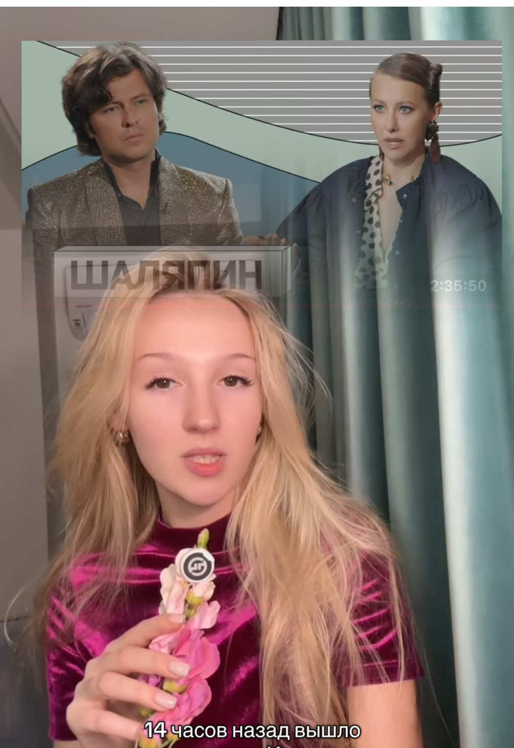 Что думаете о Прохоре? Прохор Шаляпин, интервью у Ксении Собчак #прохоршаляпин #собчак #шаляпин #ксениясобчак #собчакинтервью 