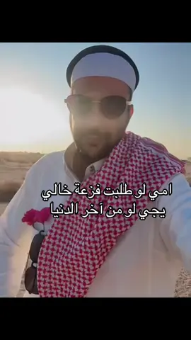 يازين الخوال 