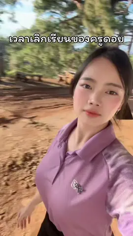 ทุกคนคนระวังมิจฉาชีพนะคะ‼️