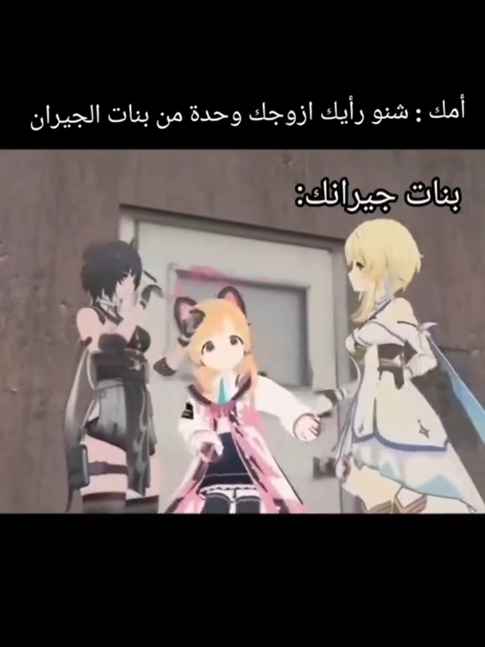 وتكون حاطه بخصرها سچينه#انمي #انمي_اوتاكو #انميشن #انميات #fyp 