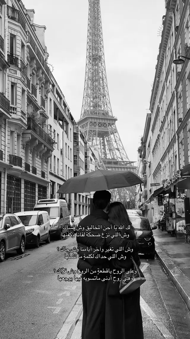 #foryou #fypシ゚ #explor 