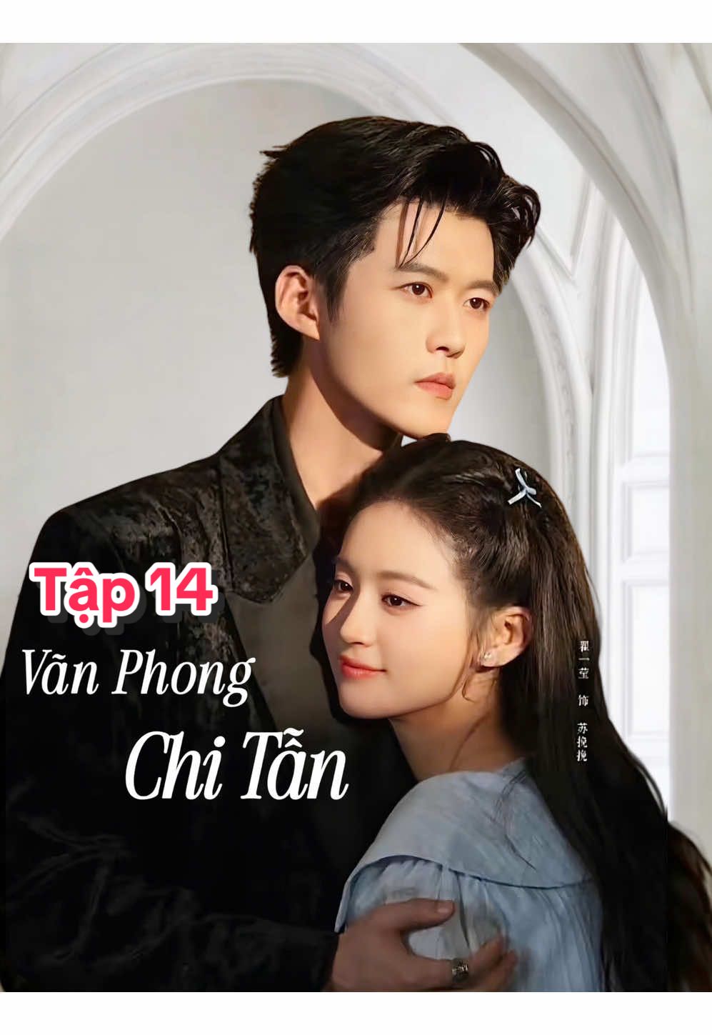 Tập 14 𝐏𝐡𝐢𝐦: VÃN PHONG CHI TẪN 𝐃𝐢𝐞̂̃𝐧 𝐯𝐢𝐞̂𝐧: Thư Đồng, Trác Nhất Oánh - Nội dung: (Mùa hè năm thi đại học, Tô Vãn Vãn trở thành cô nhi, được bạn cũ của bố đưa về sống trong nhà họ Phó. Trong buổi tiệc sinh nhật 18 tuổi, cô lần đầu tiên gặp Phó Chu Tẫn. Ban đầu, Tô Vãn Vãn luôn giữ khoảng cách, xem anh như một bậc trưởng bối không thể mạo phạm. Thế nhưng, Phó Chu Tẫn lại giống như một đóa anh túc trong bóng tối, dần khiến cô say đắm. Anh dùng những hành động và lời nói vừa thân mật vừa đầy dụ hoặc, kéo gần từng bước khoảng cách với cô. Theo thời gian ở bên nhau, tình cảm giữa hai người ngày một nóng lên, giằng co nơi ranh giới giữa cấm kỵ và tình yêu. Phó Chu Tẫn bề ngoài đin cuồng, nhưng đối với Tô Vãn Vãn lại có sự chiếm hữu và tình yêu mãnh liệt. Còn Tô Vãn Vãn, từ chỗ e sợ đã dần dần sa vào, để rồi chìm đắm trong mối tình phức tạp nhưng cháy bỏng ấy.)                 #reviewphim #phimngan #phimtrungquoc #phimhay #phimhaymoingay
