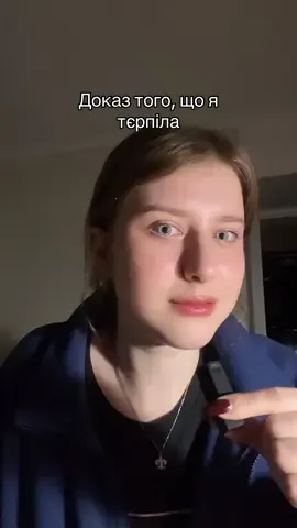 Я всіх за все пробачаю, навіть цю собаку ☝🏼#неЗЛОПАМʼЯТНА  #дитинство #музичнашкола #trauma #fypシ 