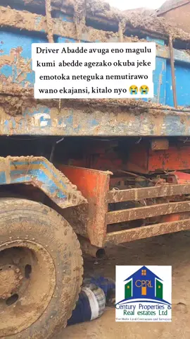 Breaking news in Kajansi#fyppppppppppppppppppppppppppppppppppppp 