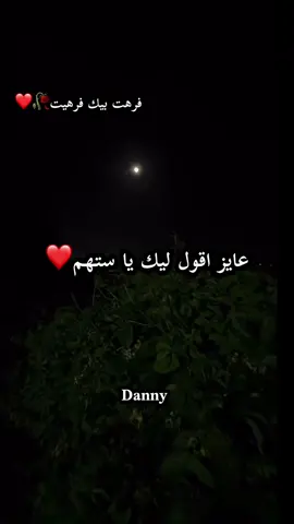 #اني🎙️❤️ #خواطر #اقتباسات #مشاهدات #الشعب_الصيني_ماله_حل😂😂 