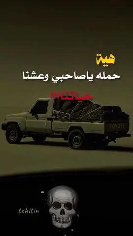 #عبارات_جميلة_وقويه😉🖤 #اكسبلوررررررر #ترند 