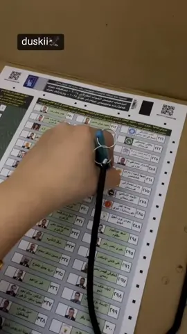 🐆aysar duski #dhuke_zaxo_akre_arbil_iraq_semel_mserek_ 