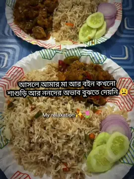তোমার অবস্থা টা বলে যাও 😫       #foryou #foryoupage #foryou #foryoupageofficiall @TIK TOK BANGLADESH 🇧🇩 @For You House ⍟ 