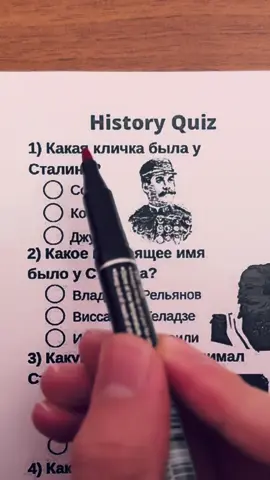 History Quizz! #quiz #trivia #intelligence #usa #History 