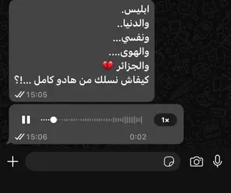 💔… . . . #fyp #fyppppppppppppppppppppppp #fypage #fypシ゚ 