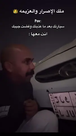 ابو قراش صار مجنون رسمياً 😭😭😭😭 #fyp #viral #ابو_قراش #viralvideo #اكسبلور 