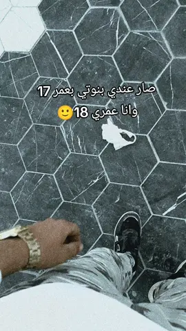 #تصميم_حمودي🔝🥷🏻  #مالي_خلق_احط_هاشتاقات🧢🤍، #شعب_الصيني_ماله_حل😂😂 