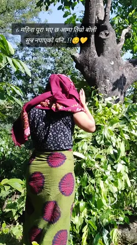 कहिले काहिँ त मर्छु जस्तो लाग्छ..!! सपनाहरु पूरा नहुँदै यो संसार छोड्छु, जस्तो लाग्छ, हे भगवान कहिँले काहिँ त मेरो पनि सुनि देउन तिमिले पनि नबुझ्दा त अलपत्र पर्छु जस्तो लाग्छ.!! #MeriAama🕊️🖤 #Missingyouusomuch🥹  #fypシ゚ #foryou🙏