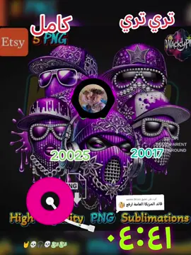 الرد على @aamo.tksas #سودانيز_تيك_توك_مشاهير_السودان🇸🇩 #الشعب_الصيني_ماله_حل😂😂🙋🏻‍♂️💜 #جخو،الشغل،دا،يا،عالم،➕_❤_📝إكسبلورر💖💖 #➳♥ #➳♥ 