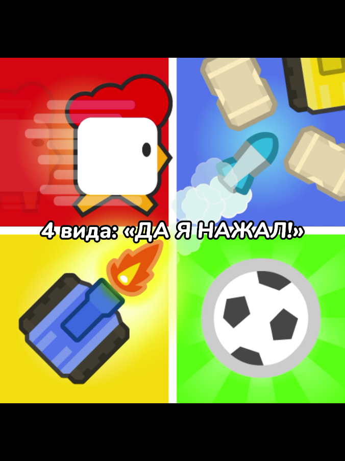 так реально. #щп #fyp #fyppppppppppppppppppppppp 