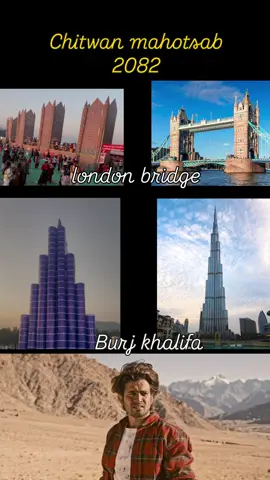19 20 ka hi to fark hai  #chitwanmahotsab2082 #chitwanlondanbridage #londonbridge #burjkhalifa @TikTok @NEB Result & News @Routine of Nepal banda 🇳🇵 