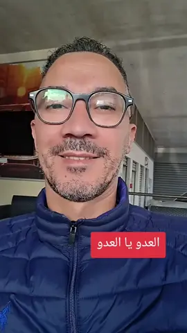 #genève🇨🇭 #مغاربة_العالم #bruxelles #italy #france🇫🇷 