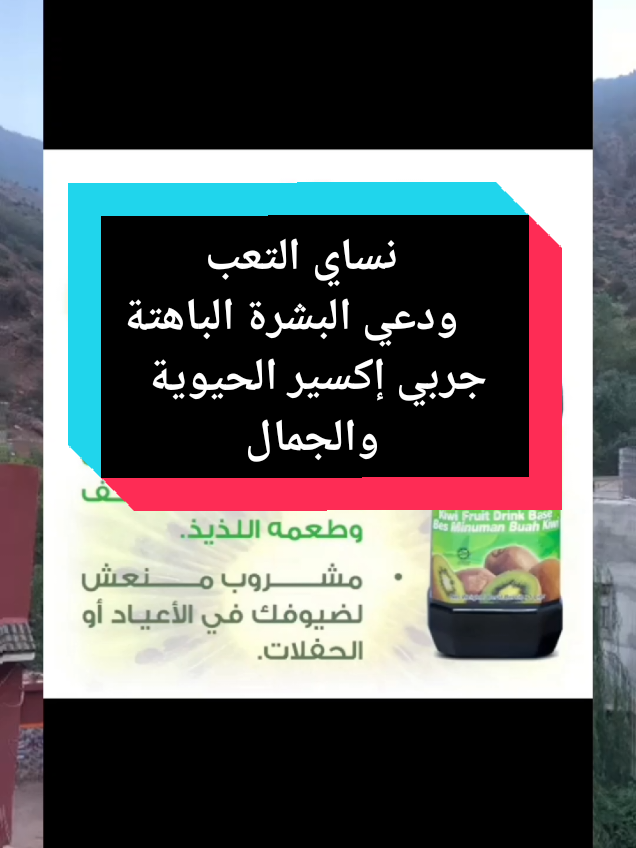 #عالم_التغدية #صحتك  #أغديةترفع المناعة  #بماذاترفع المناعة #aziza .biostylexplor