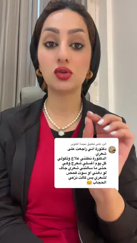 الرد على @نجمة اكتوبر هالمرة انتو جاوبوا !!!!