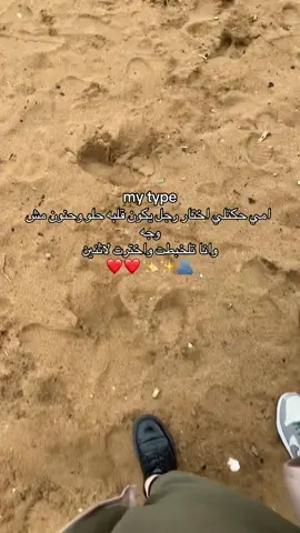 My gentleman ❤️🫂✨