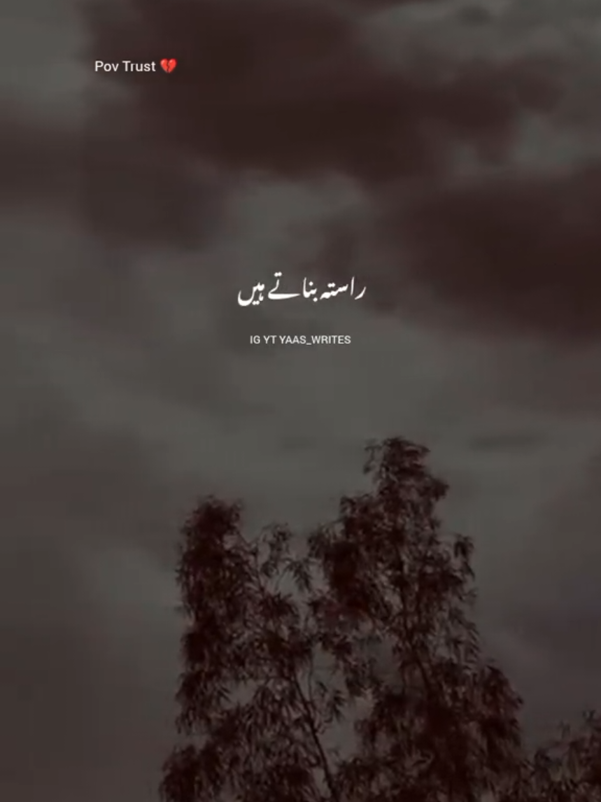 Rip Dr Arfa Syeda Zahra 🥺💔#Trending #ForyouPage #DrArfaSyedaZahra #Goviral #Yaas_writes 