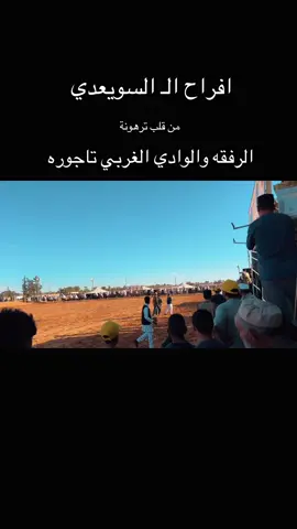 #الرقم_الصعب🔥👑 #همام_الداودي #ليبيا_طرابلس_مصر_تونس_المغرب_الخليج 