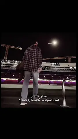 مؤسف #ronaldo 