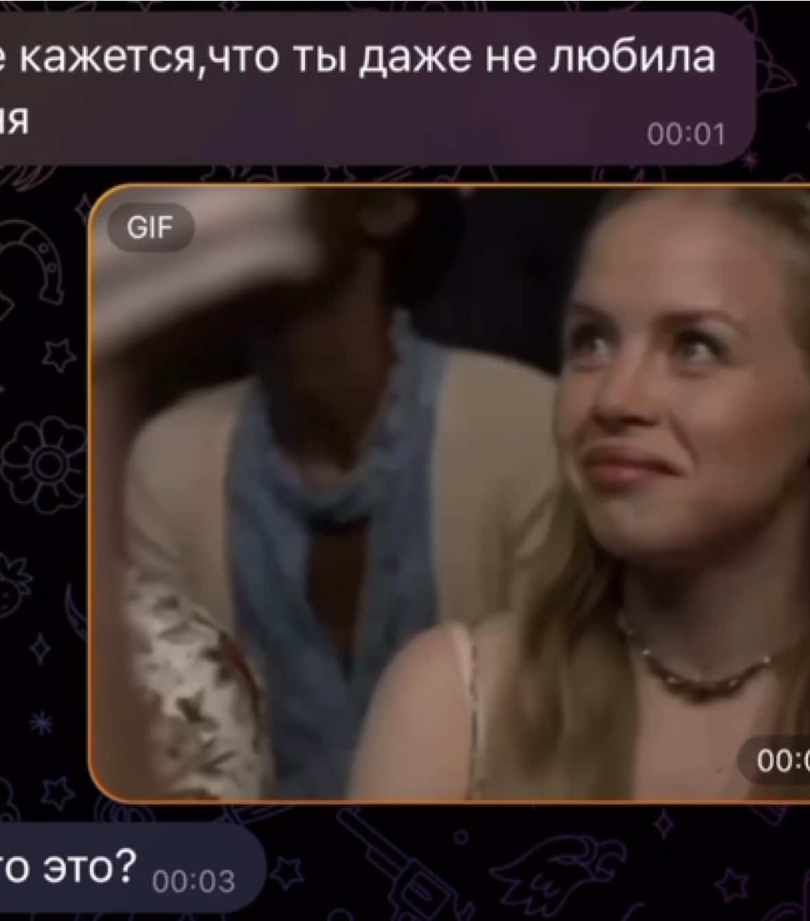 Лара Бутерская — персонаж из сериала «В поисках Аляски», которую сыграла актриса Софья Васильева. В сериале эта девушка, влюбленная в главного героя Майлза. #впоискахаляски #лара #lookingforalaska #lara 