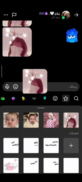 الترند مع @ࢪؤى🤍.  #مااي_خلق_احط_هاشتاقات🧢 