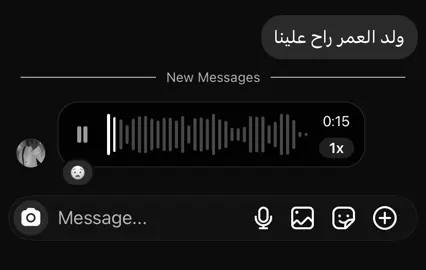 النغمه تبكييي 😢#fyp #explore #انستا #بالبايو #عراقي 