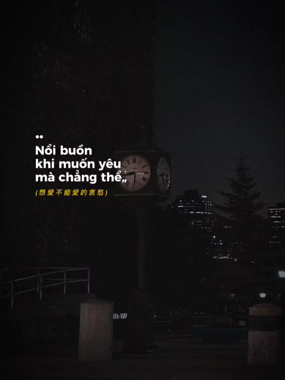 điều tốt nhất của tôi x 50feet #CapCut #最好的我 #50feet #lyricspinyinvietsub 