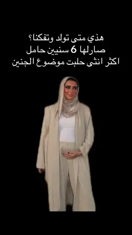 الله يسهل عليج بس تكفه خلاااص😭