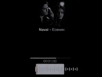 𝐍𝐚𝐯𝐚𝐢 - Есенин🖤😍#fyp #foryou #foryoupage #viral #itzz_kak0m #ئەکتیڤبن🥀🖤ـہہـ٨ــہ 