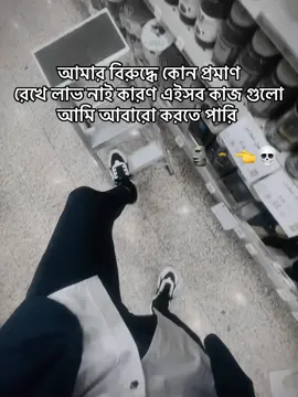 #CapCut #foryou #foryoupage #robelmia3336 