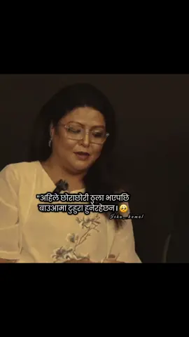 #isha_page #isha_kamal #fypシツpage 