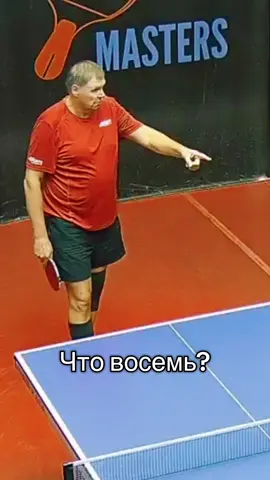 #настольныйтеннис #теннис #tabletennis #tennis #недоволен