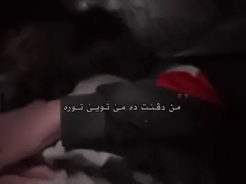 🖤#explore #pageforyou 