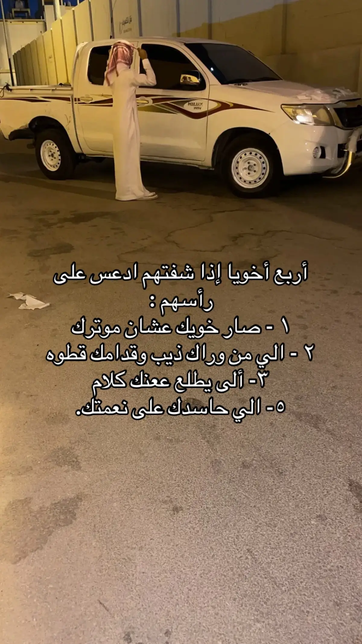 #jungkook #اكسبلور #عبارات #هشتاقات_للشيوخ #النهضة 