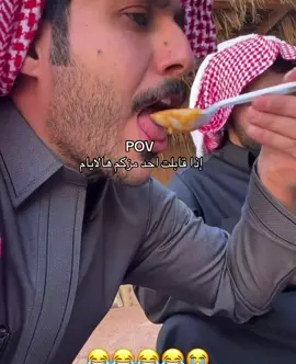 #قروب_ابو_حصه #ابوحصه #ابوعجيب 