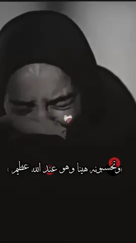 #ربنا_انك_تعلم_مانخفي_ومانعلن💔😢😭🤲#اللهم_شعور_هذه_الاية💔😭 #اللهم_استجب_لنا_دعائنا_وحقق_آمنياتنا #صدقه_جاريه_لي_ولكم😭💔 #ماهر_المعيقلي_قرآن #الدعم_في_ذمه_الله #افوض_أمري_الى_الله #اعملولي_اعادة_نشر🥺 #ليش_مافي_ددعم💔💔😭 #الشعب_الصيني_ماله_حل😂😂 #حسبي_الله_ونعم_الوكيل_💔💔💔😢😢😢 #متابعه_ولايك_واكسبلور_فضلا_ليس_امر #اكتب_شيء_تؤجر_عليه🌿🕊  . . .. . . #دعاء_يريح_القلوب_ويطمئن_النفوس #دعاء_جميل_بصوت_القارئ_ماهر_المعيقلي🤲 