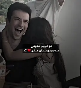 #tiktok #foryou #hawler_slemani_dhok_karkuk_hallabja #actives? #loveyou 