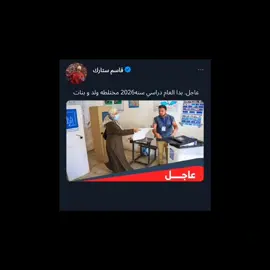 بي خطأ بصيط#مشاهدات_تيكتوك 