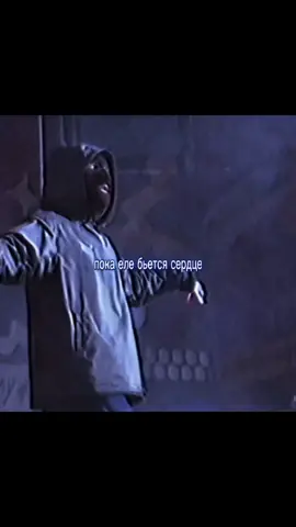 #songtext #lyrics #щитпост #музыка #velialsquad 