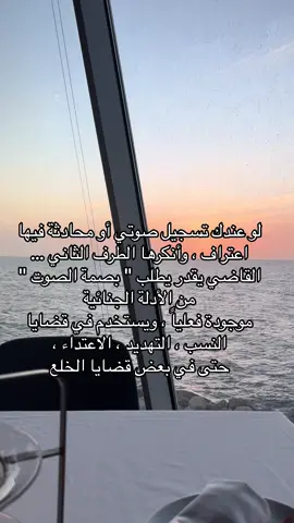 #اكسبلور #محاماة #ترند_تيك_توك 